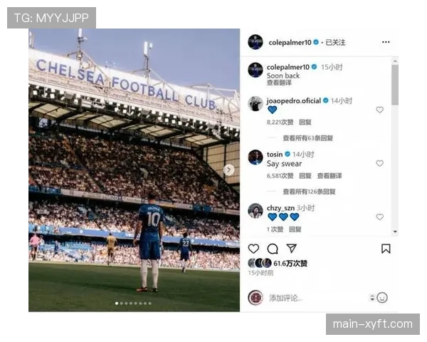 英格兰队大名单更新 帕尔默伤缺奇克回归引发热议