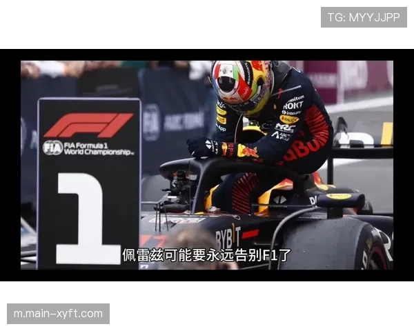 博塔斯佩雷兹老将组合 凯迪拉克倚重经验应对新军挑战